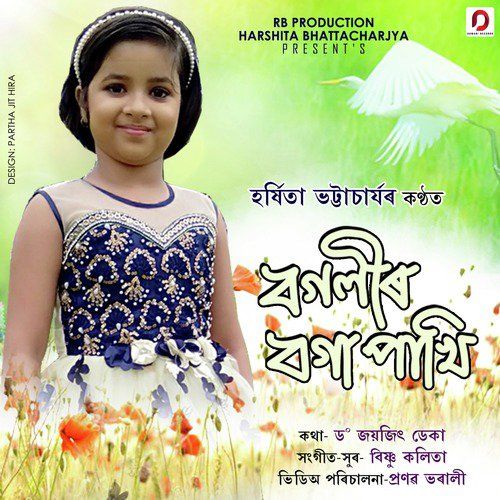 Bogoli'r Boga Pakhi, Listen the song Bogoli'r Boga Pakhi, Play the song Bogoli'r Boga Pakhi, Download the song Bogoli'r Boga Pakhi