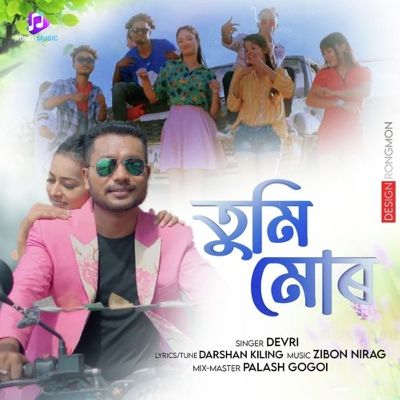 Tumi Mur, Listen the song Tumi Mur, Play the song Tumi Mur, Download the song Tumi Mur