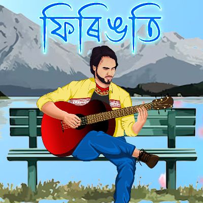 Firingoti, Listen the song Firingoti, Play the song Firingoti, Download the song Firingoti