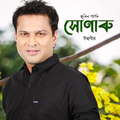 PORBOTOT ASILE LOTAJUPI, Listen the song PORBOTOT ASILE LOTAJUPI, Play the song PORBOTOT ASILE LOTAJUPI, Download the song PORBOTOT ASILE LOTAJUPI