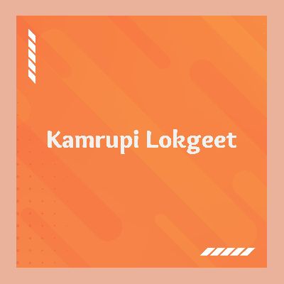Kamrupi Lokgeet , Listen songs from Kamrupi Lokgeet , Play songs from Kamrupi Lokgeet , Download songs from Kamrupi Lokgeet 