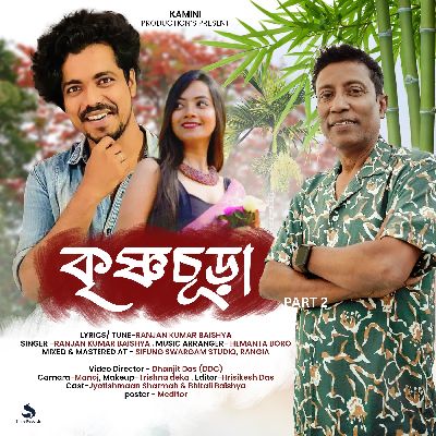 Krishnachura, Listen the song Krishnachura, Play the song Krishnachura, Download the song Krishnachura