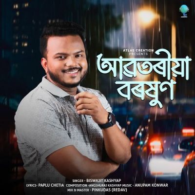 Abotoriya Boroxun, Listen the song Abotoriya Boroxun, Play the song Abotoriya Boroxun, Download the song Abotoriya Boroxun