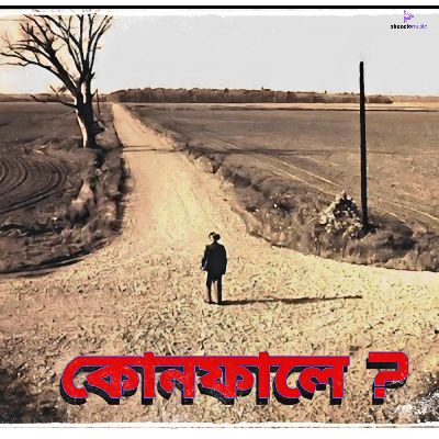 KUNFALE, Listen the songs of  KUNFALE, Play the songs of KUNFALE, Download the songs of KUNFALE