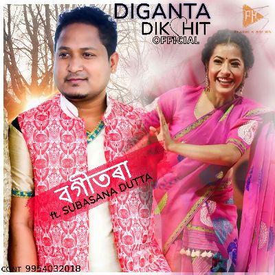 Assamese collection of Diganta Dikshit, Listen songs from Assamese collection of Diganta Dikshit, Play songs from Assamese collection of Diganta Dikshit, Download songs from Assamese collection of Diganta Dikshit