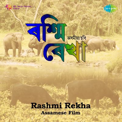 Rashmi Rekha, Listen the song Rashmi Rekha, Play the song Rashmi Rekha, Download the song Rashmi Rekha
