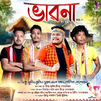 Bhabona, Listen the song Bhabona, Play the song Bhabona, Download the song Bhabona