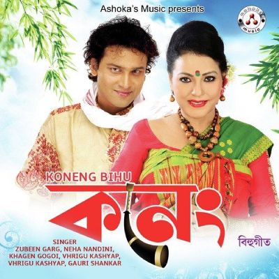 Oiya, Listen the song Oiya, Play the song Oiya, Download the song Oiya