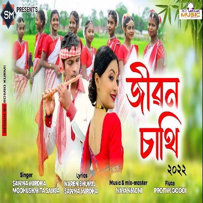 Jibon Sathi, Listen the song Jibon Sathi, Play the song Jibon Sathi, Download the song Jibon Sathi