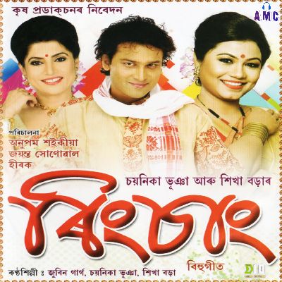 Kolizar Hosa Morom, Listen the song Kolizar Hosa Morom, Play the song Kolizar Hosa Morom, Download the song Kolizar Hosa Morom