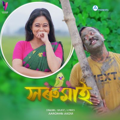 Xorumai, Listen the song Xorumai, Play the song Xorumai, Download the song Xorumai