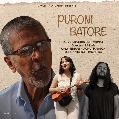 Puroni Batore, Listen the song Puroni Batore, Play the song Puroni Batore, Download the song Puroni Batore