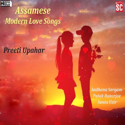 Preeti Upahar, Listen songs from Preeti Upahar, Play songs from Preeti Upahar, Download songs from Preeti Upahar
