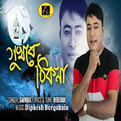 Xukhore Thikona, Listen the song Xukhore Thikona, Play the song Xukhore Thikona, Download the song Xukhore Thikona