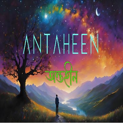 Antaheen| অন্তহীন, Listen the songs of  Antaheen| অন্তহীন, Play the songs of Antaheen| অন্তহীন, Download the songs of Antaheen| অন্তহীন