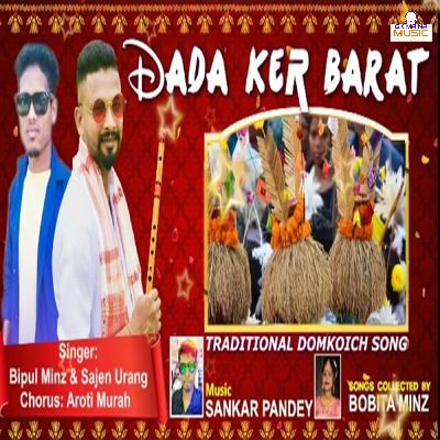 Dada Ker Barat, Listen songs from Dada Ker Barat, Play songs from Dada Ker Barat, Download songs from Dada Ker Barat