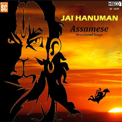 Jai Hanuman, Listen songs from Jai Hanuman, Play songs from Jai Hanuman, Download songs from Jai Hanuman