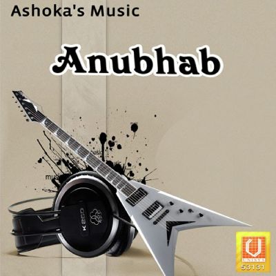 Anubhab, Listen the song Anubhab, Play the song Anubhab, Download the song Anubhab