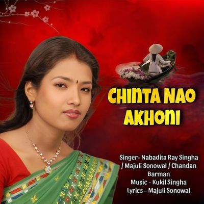 Chinta Nao Akhoni (Original), Listen the song Chinta Nao Akhoni (Original), Play the song Chinta Nao Akhoni (Original), Download the song Chinta Nao Akhoni (Original)
