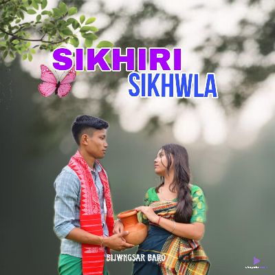 Sikhiri Sikhwla, Listen the song Sikhiri Sikhwla, Play the song Sikhiri Sikhwla, Download the song Sikhiri Sikhwla