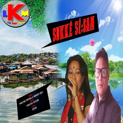 Sukke Sisan, Listen the songs of  Sukke Sisan, Play the songs of Sukke Sisan, Download the songs of Sukke Sisan