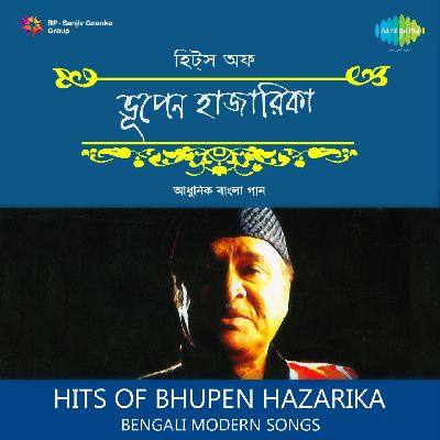 Hits Of Bhupen Hazarika, Listen songs from Hits Of Bhupen Hazarika, Play songs from Hits Of Bhupen Hazarika, Download songs from Hits Of Bhupen Hazarika