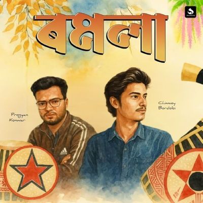 Romola, Listen the song Romola, Play the song Romola, Download the song Romola