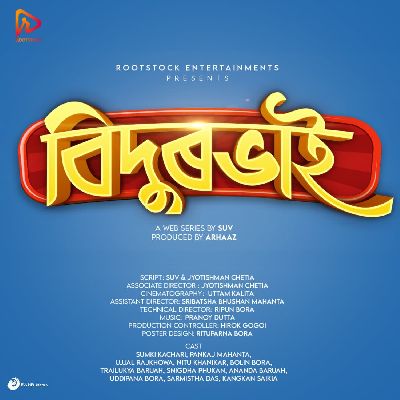 Bidurbhai (Theme Track), Listen the song  Bidurbhai (Theme Track), Play the song  Bidurbhai (Theme Track), Download the song  Bidurbhai (Theme Track)