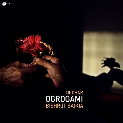 Upohar (Ogrogami), Listen the song Upohar (Ogrogami), Play the song Upohar (Ogrogami), Download the song Upohar (Ogrogami)