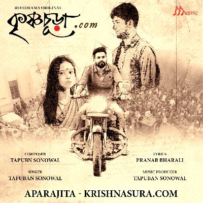 Aparajita (From "Krishnasura.com"), Listen the songs of  Aparajita (From "Krishnasura.com"), Play the songs of Aparajita (From "Krishnasura.com"), Download the songs of Aparajita (From "Krishnasura.com")