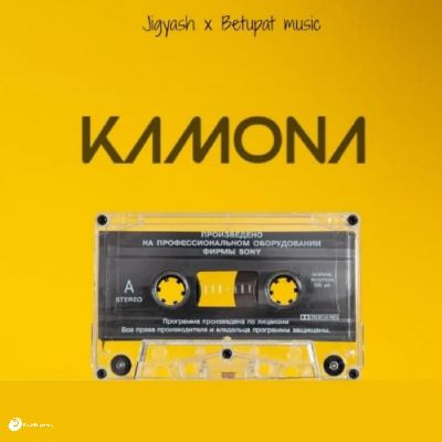 Kamona, Listen the song Kamona, Play the song Kamona, Download the song Kamona
