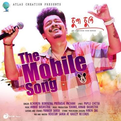 The Mobile Song (From "Chupa Chupi"), Listen the song The Mobile Song (From "Chupa Chupi"), Play the song The Mobile Song (From "Chupa Chupi"), Download the song The Mobile Song (From "Chupa Chupi")