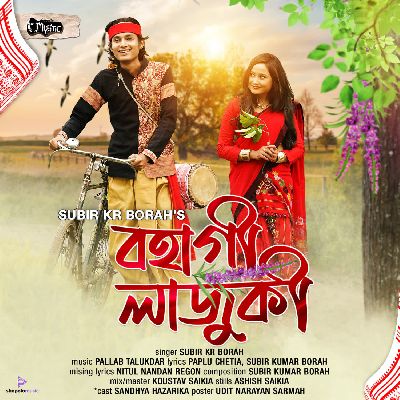 Bohagi Lajuki, Listen the song Bohagi Lajuki, Play the song Bohagi Lajuki, Download the song Bohagi Lajuki