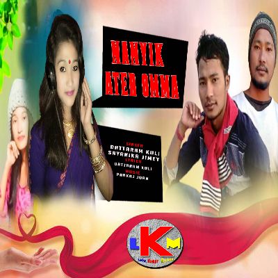 Nanyik Ater Omma, Listen the songs of  Nanyik Ater Omma, Play the songs of Nanyik Ater Omma, Download the songs of Nanyik Ater Omma
