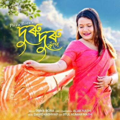 Duru Duru Kope, Listen the song Duru Duru Kope, Play the song Duru Duru Kope, Download the song Duru Duru Kope