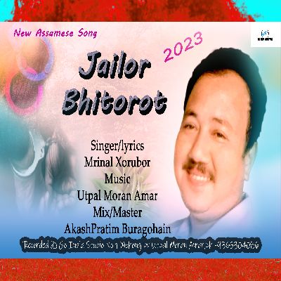 Jailor Bhitorot, Listen songs from Jailor Bhitorot, Play songs from Jailor Bhitorot, Download songs from Jailor Bhitorot