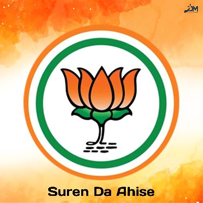 Suren Da Ahise, Listen the songs of  Suren Da Ahise, Play the songs of Suren Da Ahise, Download the songs of Suren Da Ahise