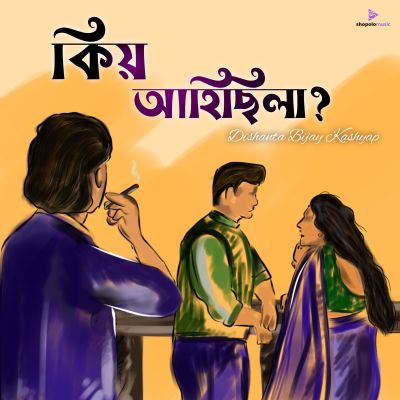 Kio Ahisila, Listen the songs of  Kio Ahisila, Play the songs of Kio Ahisila, Download the songs of Kio Ahisila