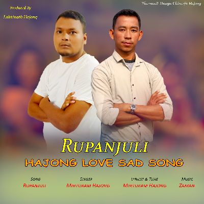 Rupanjuli, Listen the song Rupanjuli, Play the song Rupanjuli, Download the song Rupanjuli