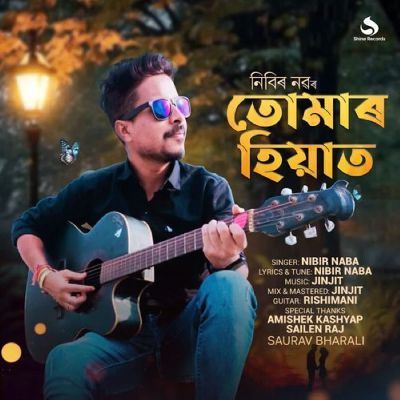 Tumar Hiyat, Listen the song Tumar Hiyat, Play the song Tumar Hiyat, Download the song Tumar Hiyat