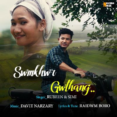 Swmkhwr Gwthang, Listen the song Swmkhwr Gwthang, Play the song Swmkhwr Gwthang, Download the song Swmkhwr Gwthang