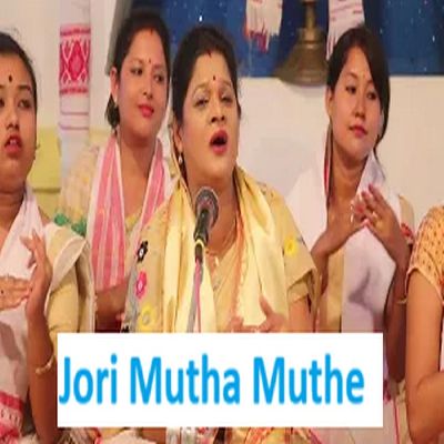 Jori Mutha Muthe, Listen the songs of  Jori Mutha Muthe, Play the songs of Jori Mutha Muthe, Download the songs of Jori Mutha Muthe