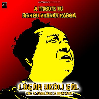 Logon Ukoli Gol, Listen the song Logon Ukoli Gol, Play the song Logon Ukoli Gol, Download the song Logon Ukoli Gol
