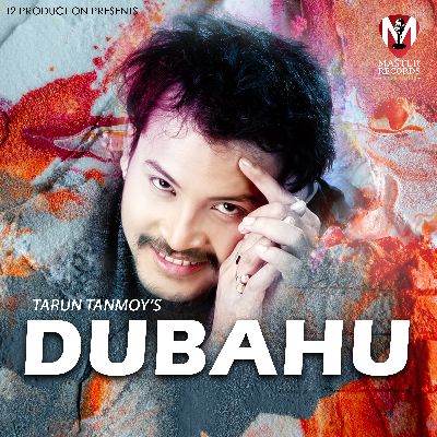 Dubahu, Listen the song Dubahu, Play the song Dubahu, Download the song Dubahu