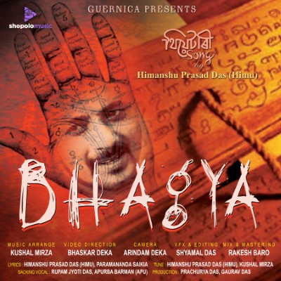 Bhagya, Listen songs from Bhagya, Play songs from Bhagya, Download songs from Bhagya