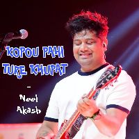 Kopou Pahi Ture Khupat