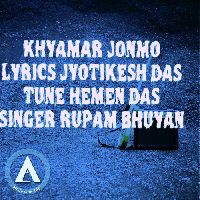 Khyamar Jonmo, Listen the song Khyamar Jonmo, Play the song Khyamar Jonmo, Download the song Khyamar Jonmo