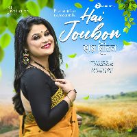 Hai Joubon