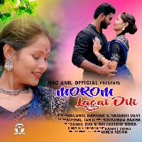 Morom Lagai Dili, Listen the song Morom Lagai Dili, Play the song Morom Lagai Dili, Download the song Morom Lagai Dili