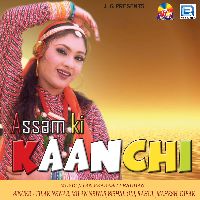 Assam Ki Kanchhi, Listen the song Assam Ki Kanchhi, Play the song Assam Ki Kanchhi, Download the song Assam Ki Kanchhi